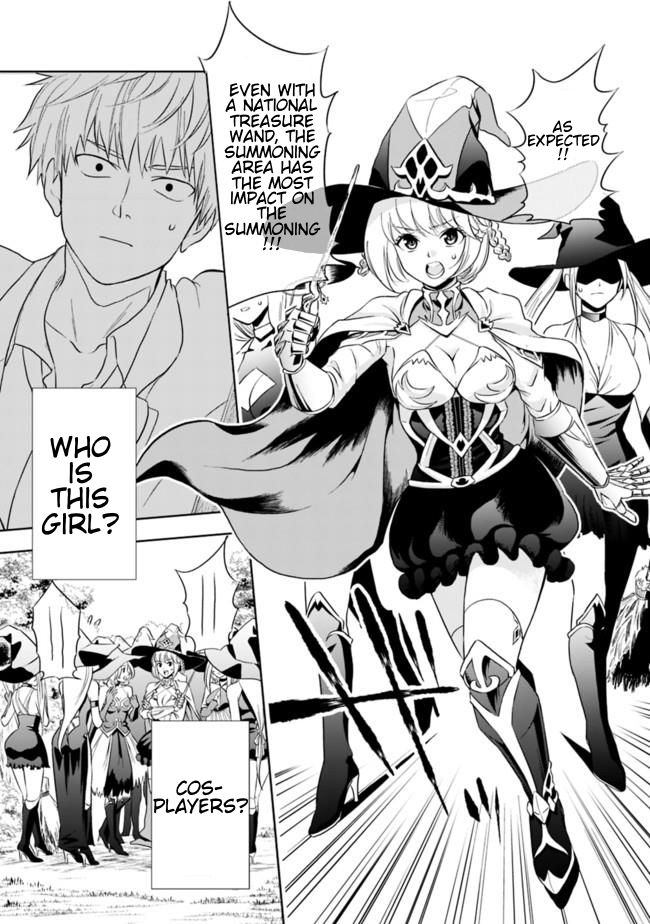 Ore no Ie ga Maryoku Spot datta Ken: Sundeiru dake de Sekai Saikyou Chapter 1 - Page 8