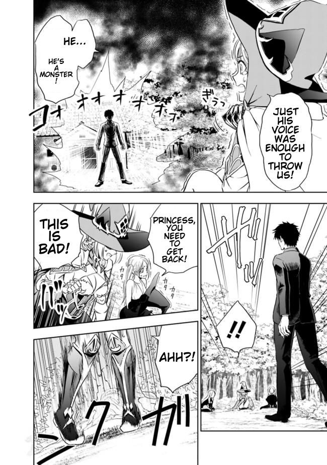 Ore no Ie ga Maryoku Spot datta Ken: Sundeiru dake de Sekai Saikyou Chapter 1 - Page 13