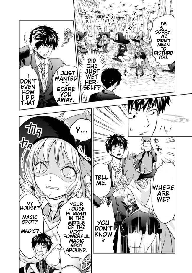 Ore no Ie ga Maryoku Spot datta Ken: Sundeiru dake de Sekai Saikyou Chapter 1 - Page 15