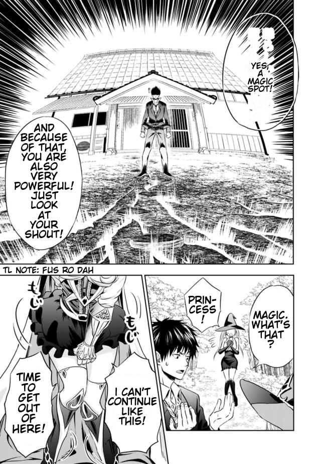 Ore no Ie ga Maryoku Spot datta Ken: Sundeiru dake de Sekai Saikyou Chapter 1 - Page 16