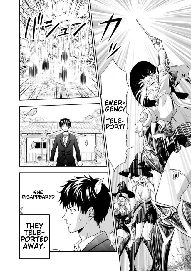 Ore no Ie ga Maryoku Spot datta Ken: Sundeiru dake de Sekai Saikyou Chapter 1 - Page 17