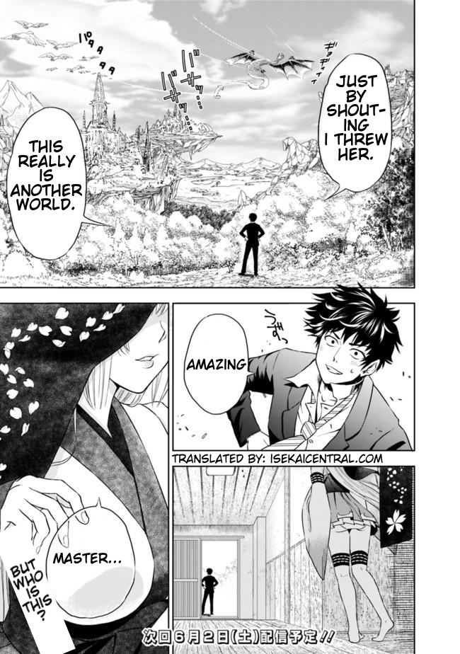 Ore no Ie ga Maryoku Spot datta Ken: Sundeiru dake de Sekai Saikyou Chapter 1 - Page 18