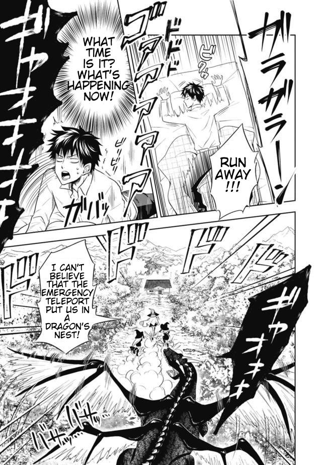 Ore no Ie ga Maryoku Spot datta Ken: Sundeiru dake de Sekai Saikyou Chapter 2 - Page 5