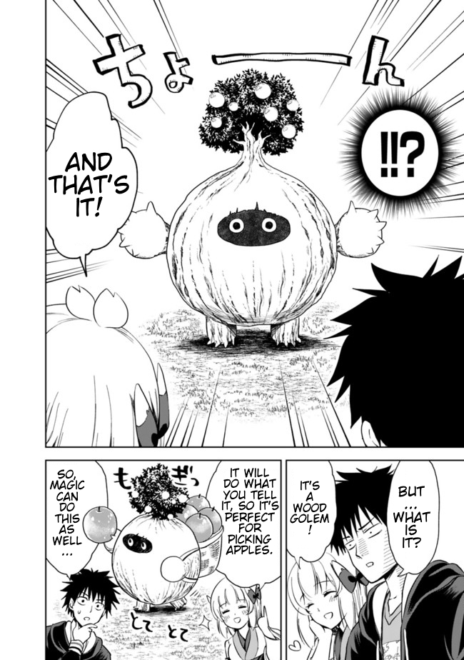 Ore no Ie ga Maryoku Spot datta Ken: Sundeiru dake de Sekai Saikyou Chapter 5 - Page 4