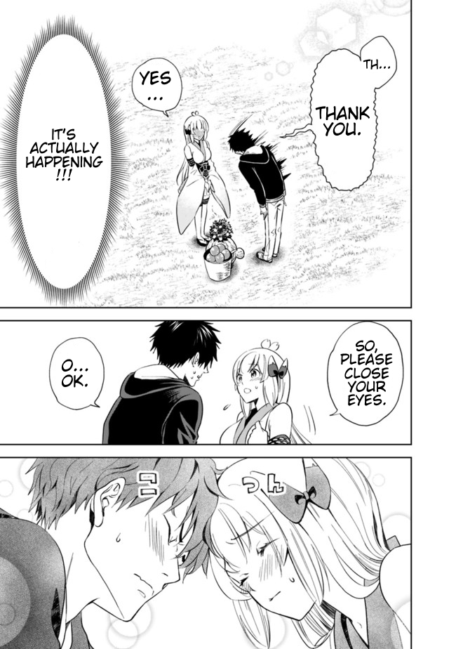 Ore no Ie ga Maryoku Spot datta Ken: Sundeiru dake de Sekai Saikyou Chapter 5 - Page 7