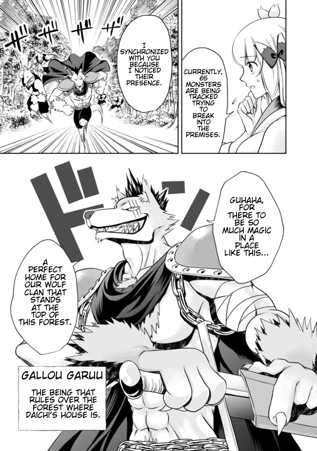 Ore no Ie ga Maryoku Spot datta Ken: Sundeiru dake de Sekai Saikyou Chapter 5 - Page 11