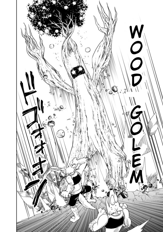 Ore no Ie ga Maryoku Spot datta Ken: Sundeiru dake de Sekai Saikyou Chapter 6 - Page 6