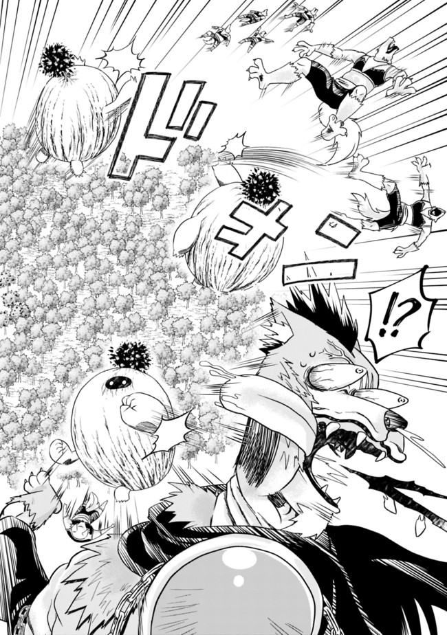 Ore no Ie ga Maryoku Spot datta Ken: Sundeiru dake de Sekai Saikyou Chapter 6 - Page 10