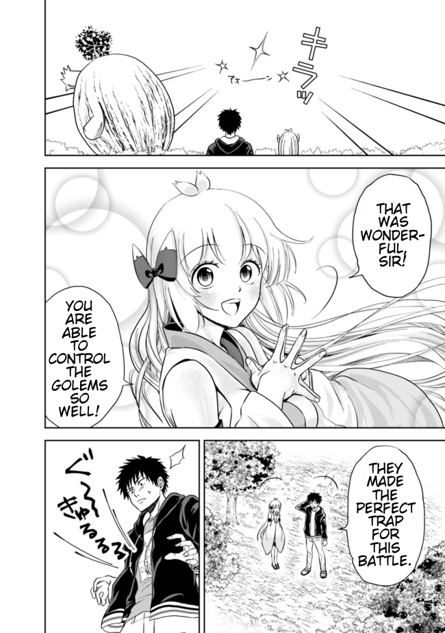 Ore no Ie ga Maryoku Spot datta Ken: Sundeiru dake de Sekai Saikyou Chapter 6 - Page 12