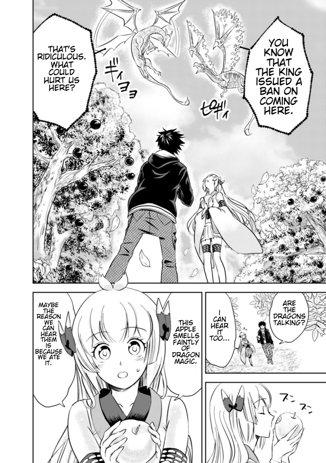 Ore no Ie ga Maryoku Spot datta Ken: Sundeiru dake de Sekai Saikyou Chapter 8 - Page 6