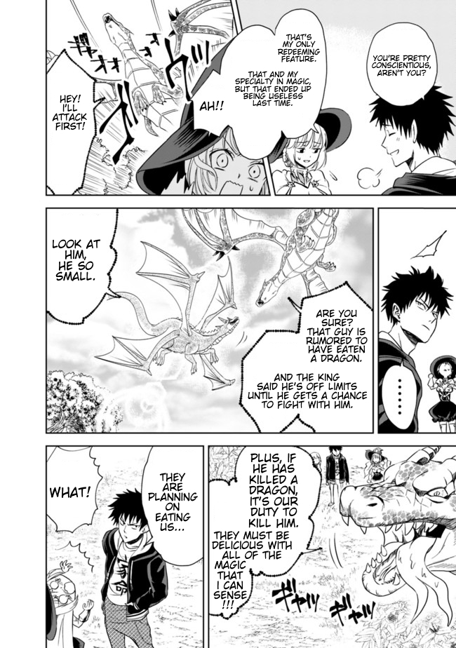 Ore no Ie ga Maryoku Spot datta Ken: Sundeiru dake de Sekai Saikyou Chapter 8 - Page 12