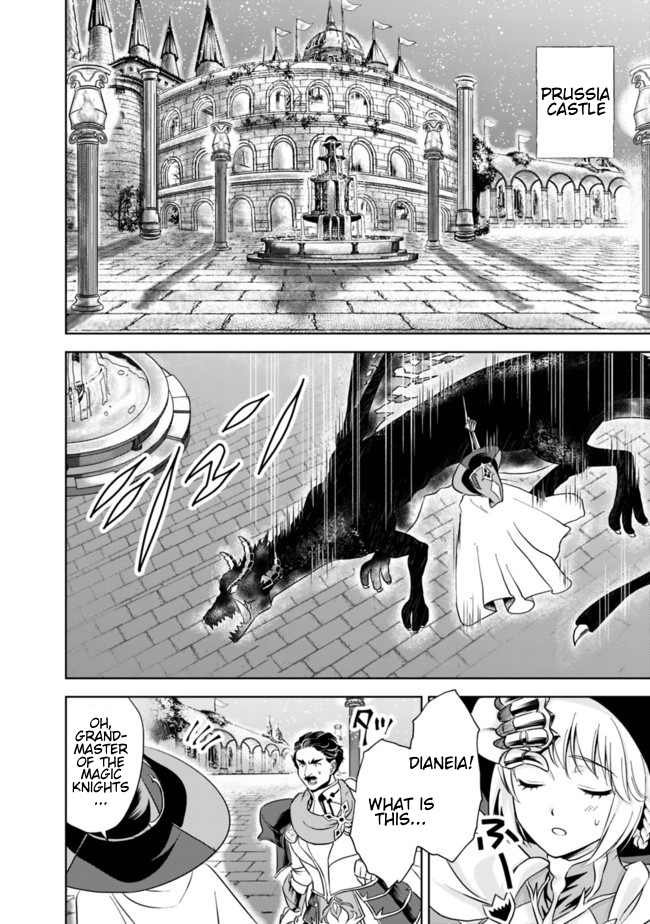 Ore no Ie ga Maryoku Spot datta Ken: Sundeiru dake de Sekai Saikyou Chapter 10 - Page 10