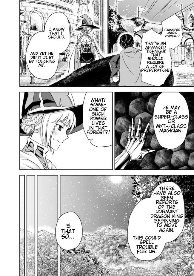 Ore no Ie ga Maryoku Spot datta Ken: Sundeiru dake de Sekai Saikyou Chapter 10 - Page 12