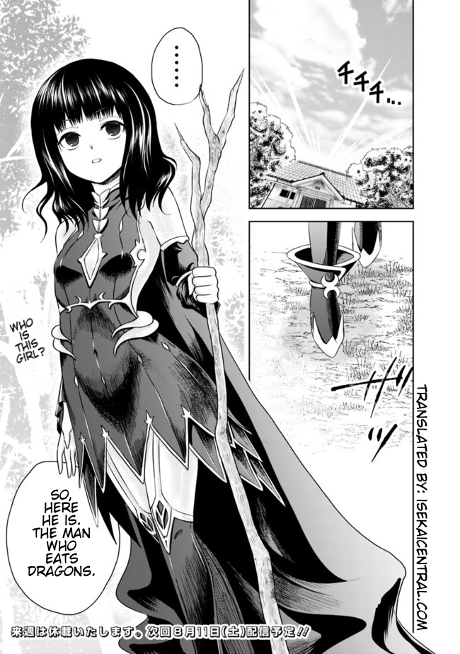 Ore no Ie ga Maryoku Spot datta Ken: Sundeiru dake de Sekai Saikyou Chapter 10 - Page 13