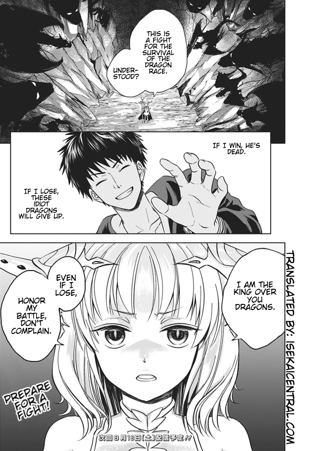 Ore no Ie ga Maryoku Spot datta Ken: Sundeiru dake de Sekai Saikyou Chapter 11 - Page 15