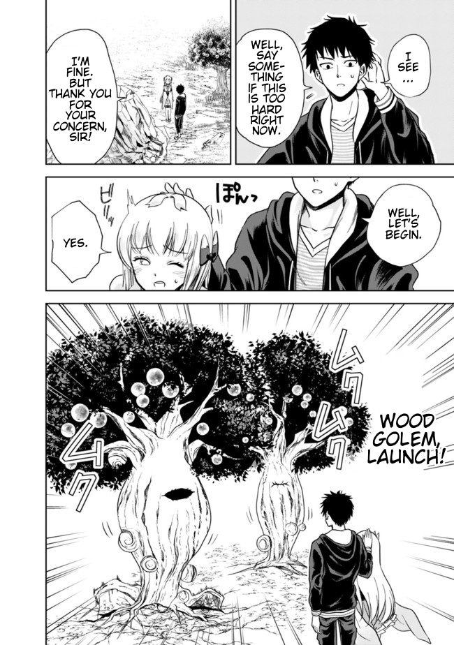 Ore no Ie ga Maryoku Spot datta Ken: Sundeiru dake de Sekai Saikyou Chapter 12 - Page 4