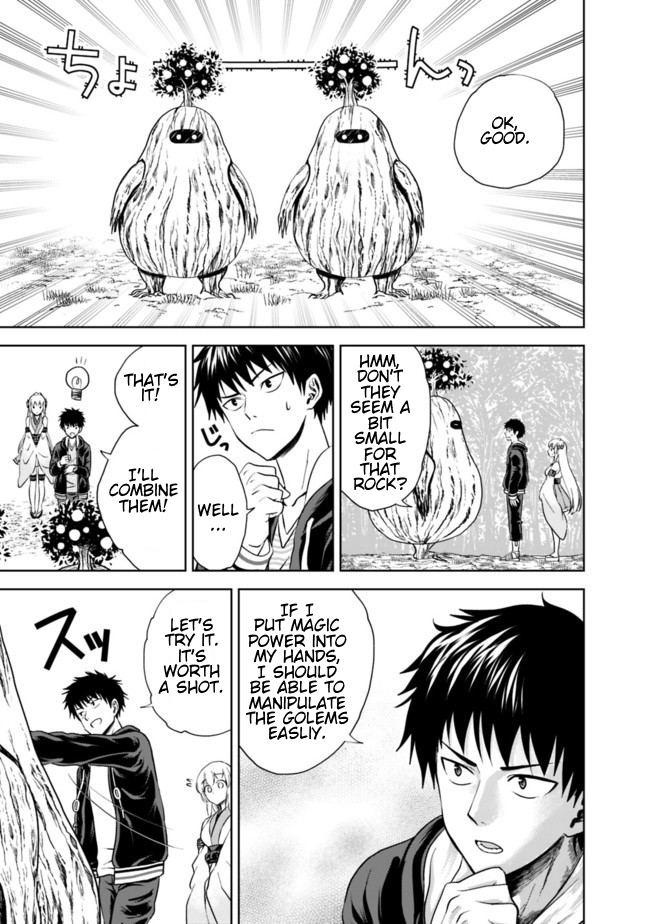 Ore no Ie ga Maryoku Spot datta Ken: Sundeiru dake de Sekai Saikyou Chapter 12 - Page 5