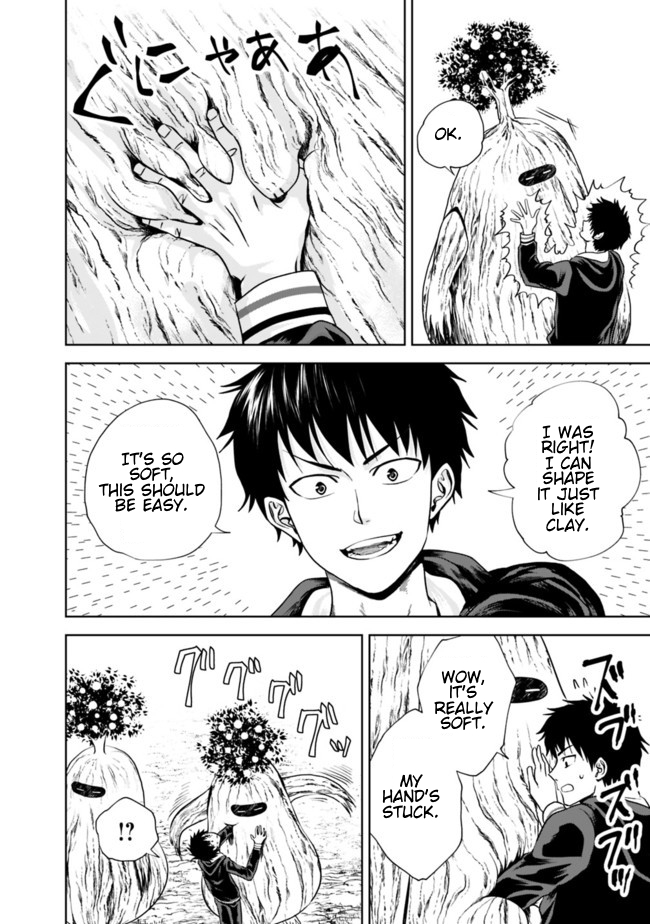 Ore no Ie ga Maryoku Spot datta Ken: Sundeiru dake de Sekai Saikyou Chapter 12 - Page 6