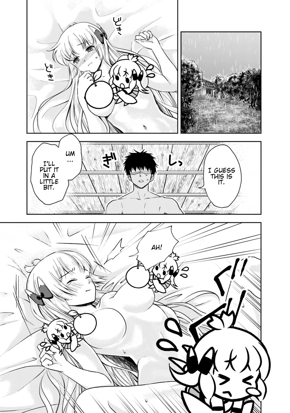 Ore no Ie ga Maryoku Spot datta Ken: Sundeiru dake de Sekai Saikyou Chapter 14 - Page 7