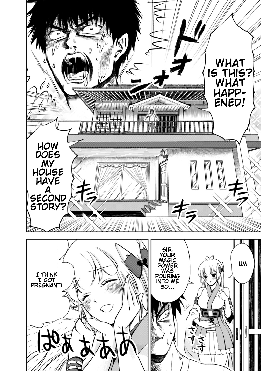 Ore no Ie ga Maryoku Spot datta Ken: Sundeiru dake de Sekai Saikyou Chapter 14 - Page 12