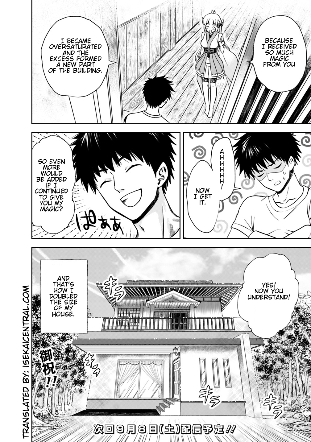 Ore no Ie ga Maryoku Spot datta Ken: Sundeiru dake de Sekai Saikyou Chapter 14 - Page 14