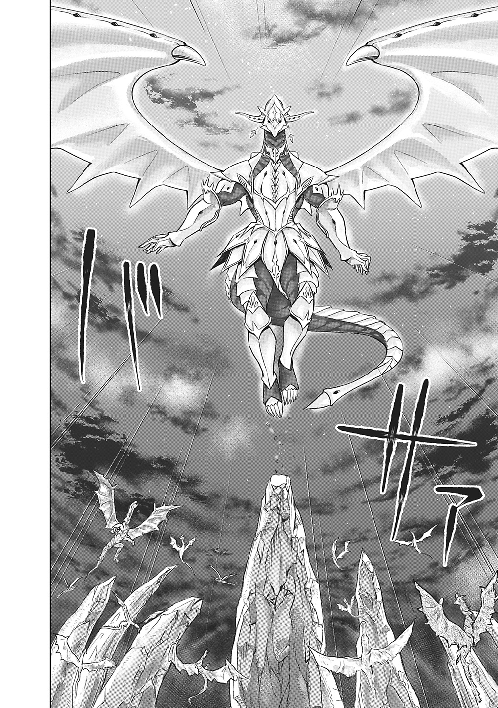 Ore no Ie ga Maryoku Spot datta Ken: Sundeiru dake de Sekai Saikyou Chapter 19 - Page 8