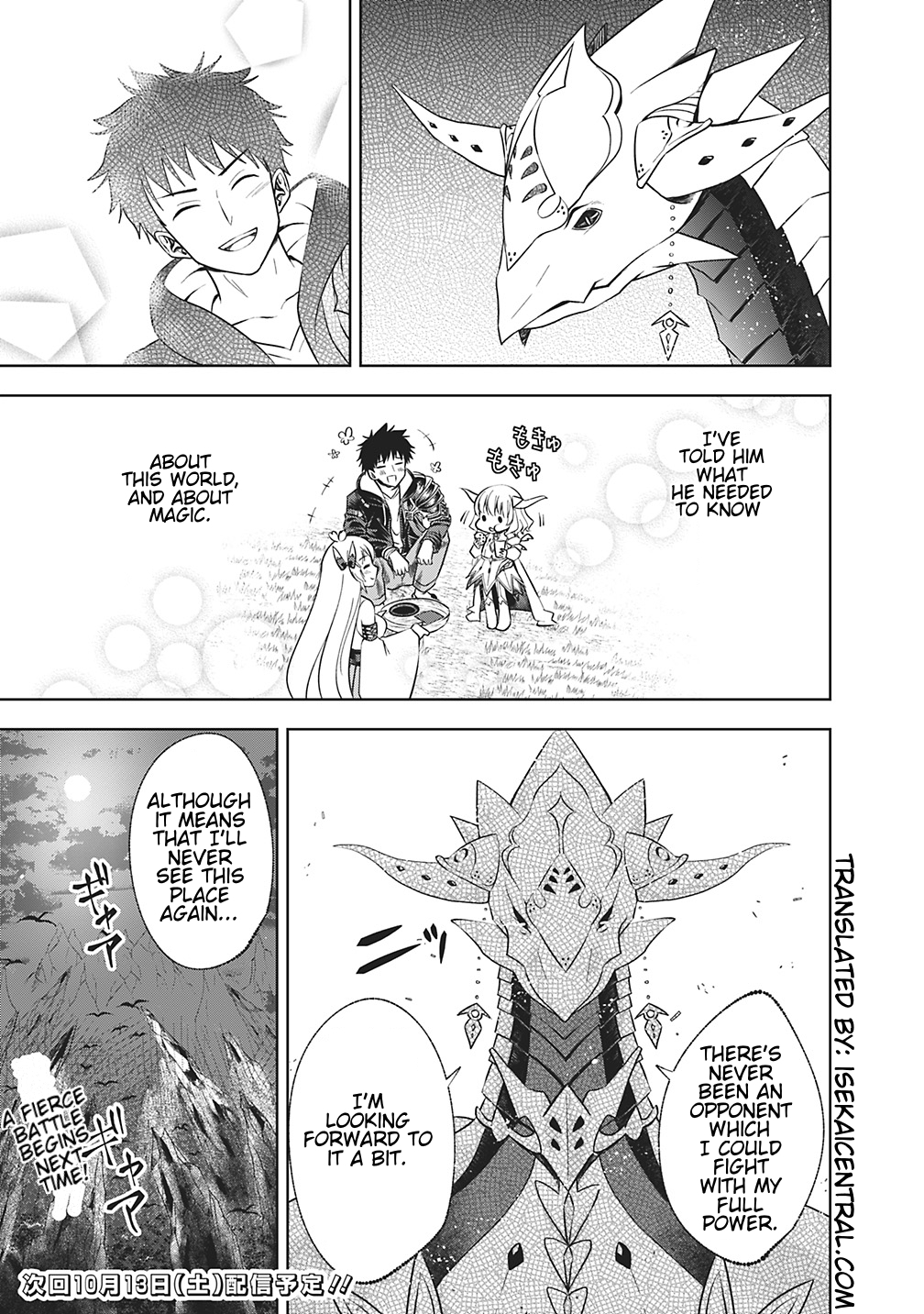 Ore no Ie ga Maryoku Spot datta Ken: Sundeiru dake de Sekai Saikyou Chapter 19 - Page 9