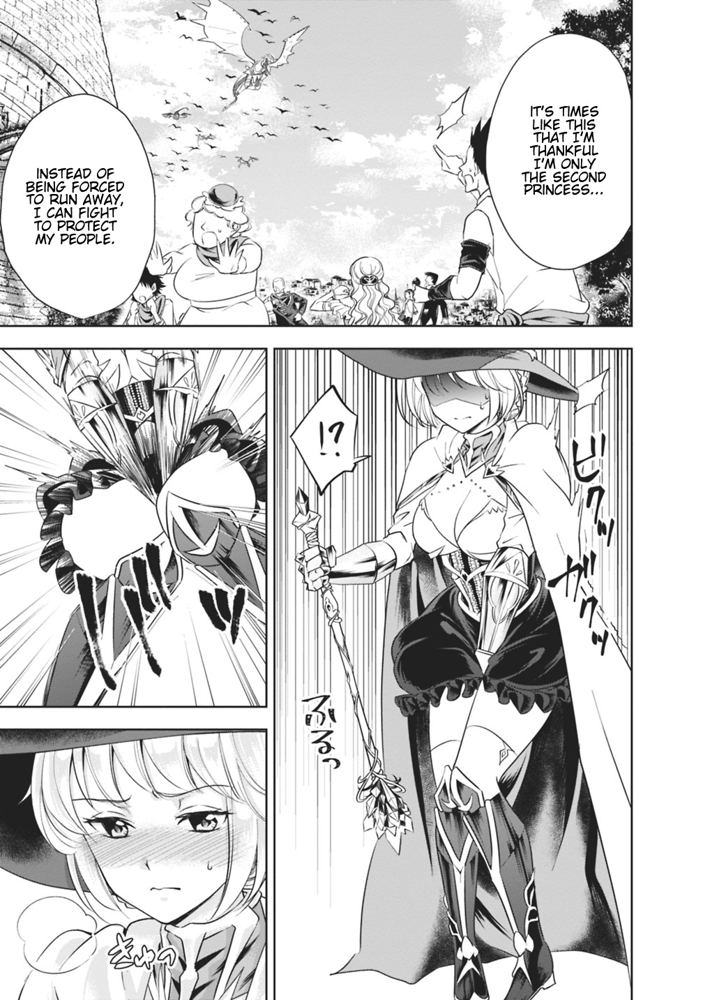 Ore no Ie ga Maryoku Spot datta Ken: Sundeiru dake de Sekai Saikyou Chapter 21 - Page 7