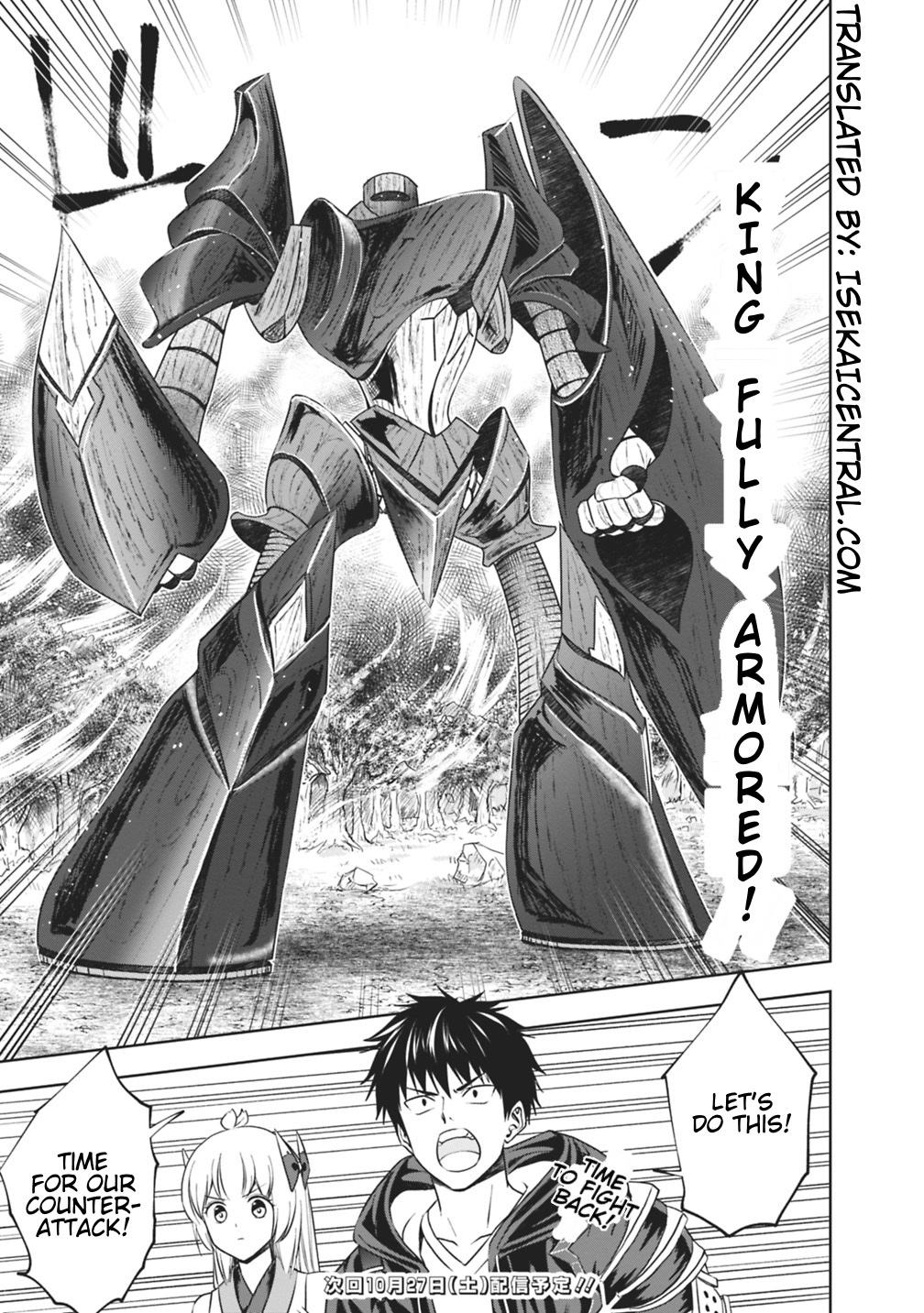 Ore no Ie ga Maryoku Spot datta Ken: Sundeiru dake de Sekai Saikyou Chapter 21 - Page 15