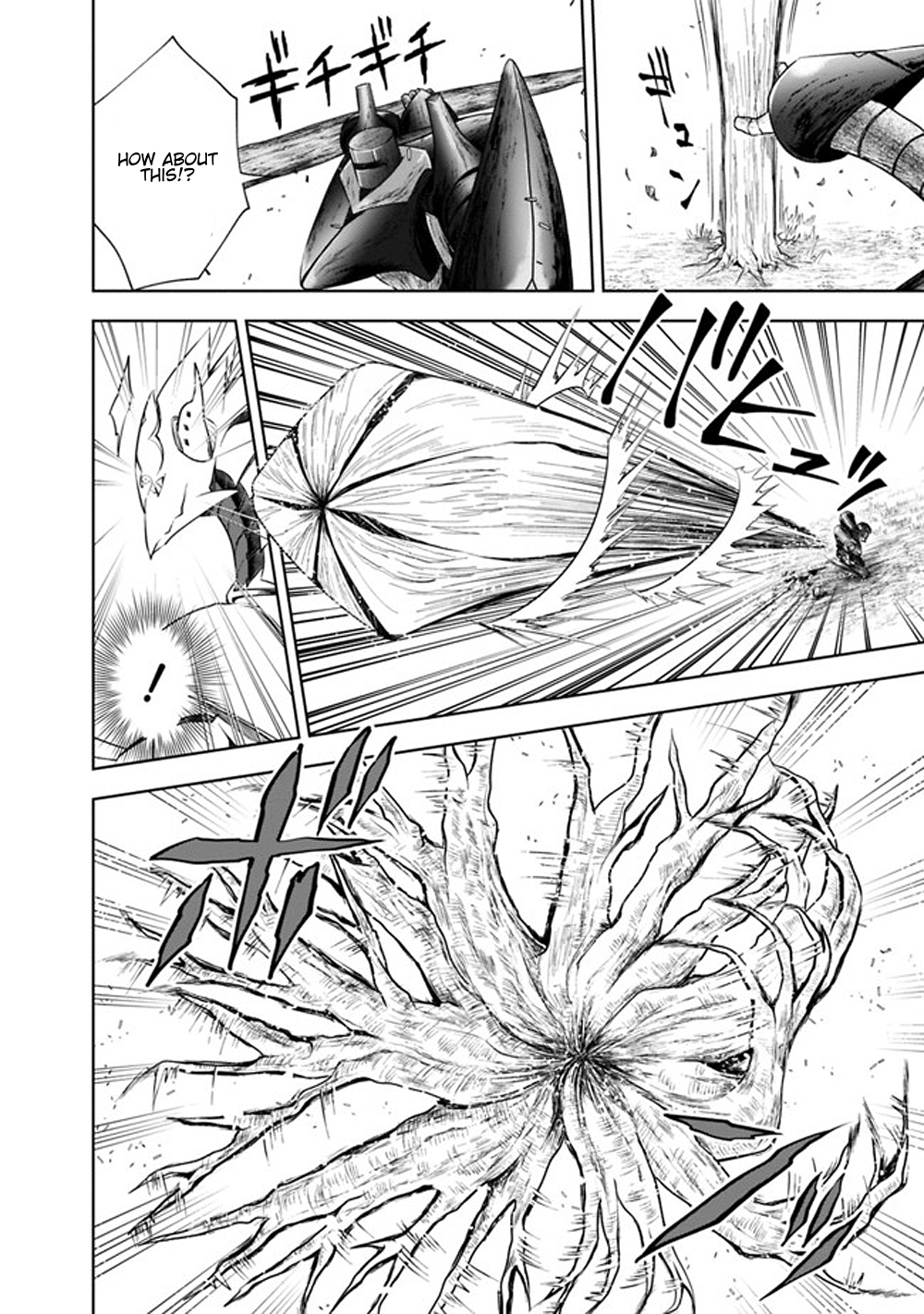 Ore no Ie ga Maryoku Spot datta Ken: Sundeiru dake de Sekai Saikyou Chapter 22 - Page 4