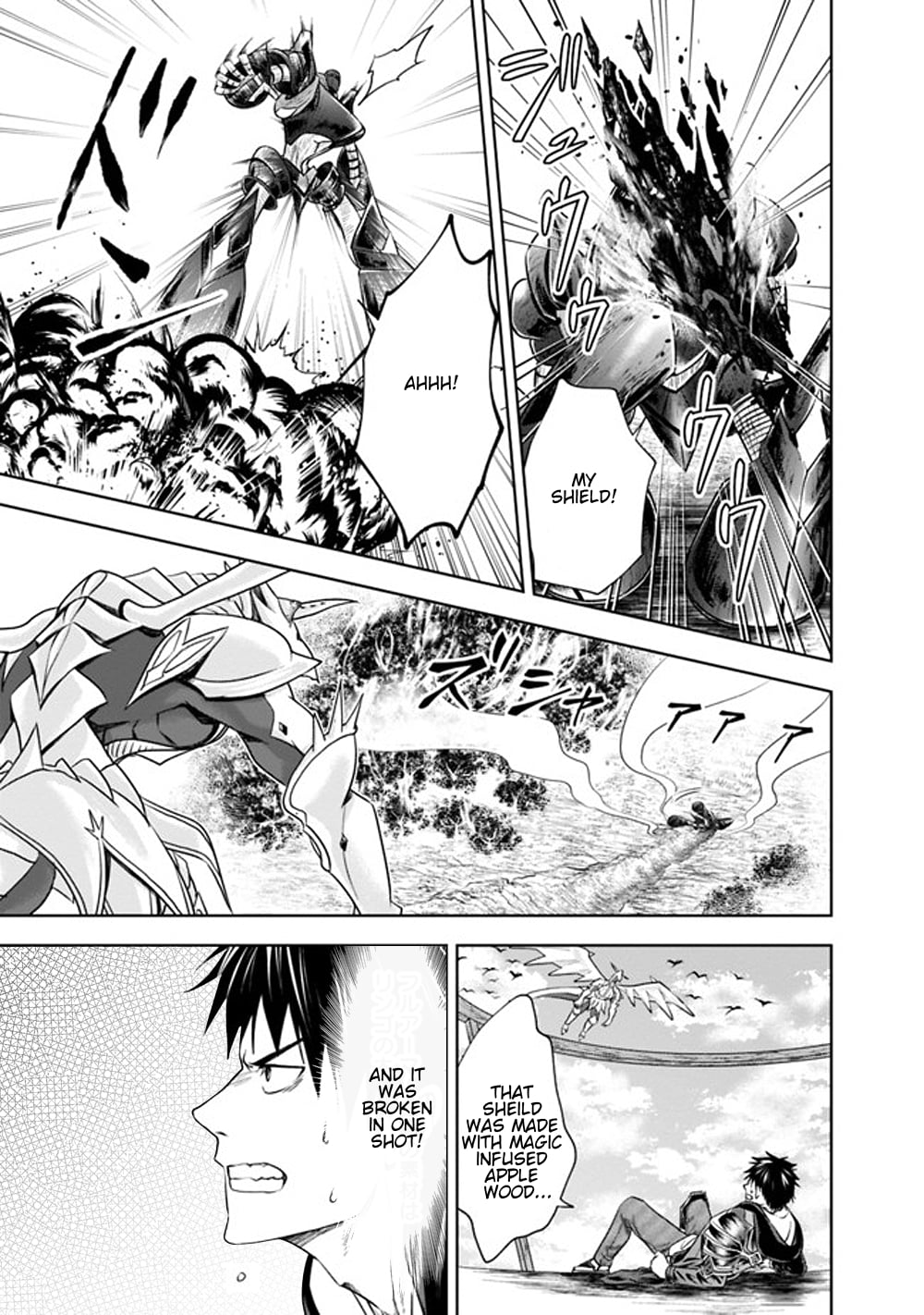 Ore no Ie ga Maryoku Spot datta Ken: Sundeiru dake de Sekai Saikyou Chapter 22 - Page 7