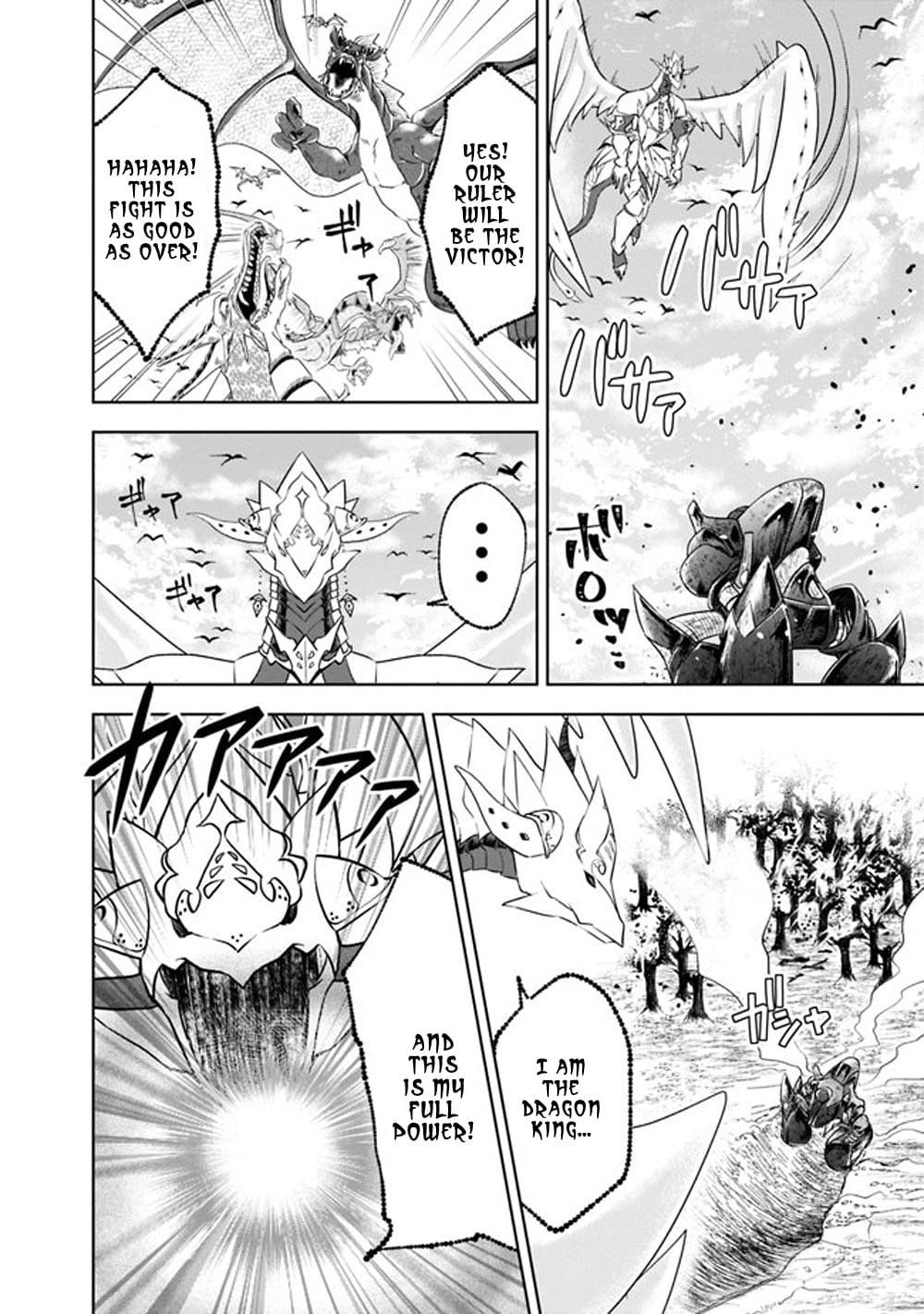 Ore no Ie ga Maryoku Spot datta Ken: Sundeiru dake de Sekai Saikyou Chapter 22 - Page 8