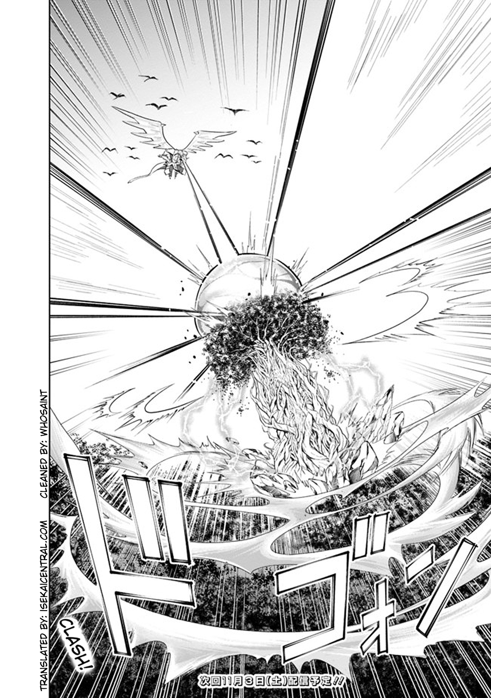 Ore no Ie ga Maryoku Spot datta Ken: Sundeiru dake de Sekai Saikyou Chapter 22 - Page 12