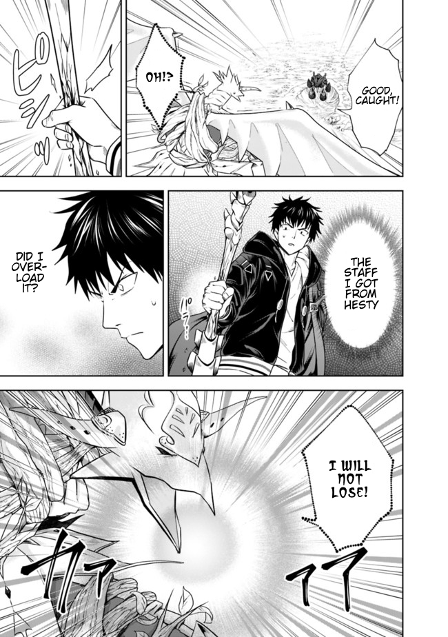 Ore no Ie ga Maryoku Spot datta Ken: Sundeiru dake de Sekai Saikyou Chapter 23 - Page 5