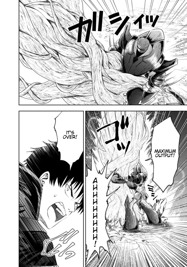 Ore no Ie ga Maryoku Spot datta Ken: Sundeiru dake de Sekai Saikyou Chapter 23 - Page 8