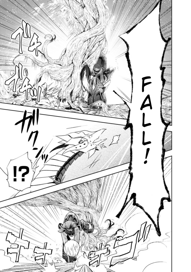 Ore no Ie ga Maryoku Spot datta Ken: Sundeiru dake de Sekai Saikyou Chapter 23 - Page 9