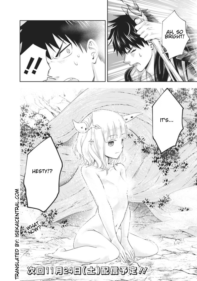 Ore no Ie ga Maryoku Spot datta Ken: Sundeiru dake de Sekai Saikyou Chapter 24 - Page 12