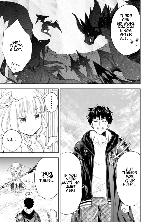 Ore no Ie ga Maryoku Spot datta Ken: Sundeiru dake de Sekai Saikyou Chapter 26 - Page 5