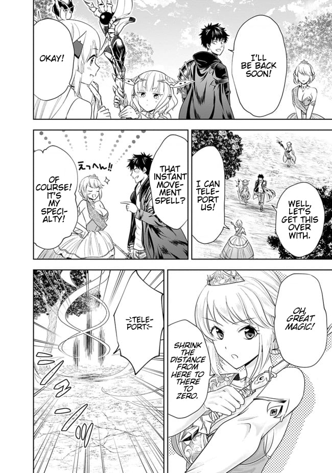 Ore no Ie ga Maryoku Spot datta Ken: Sundeiru dake de Sekai Saikyou Chapter 27 - Page 6