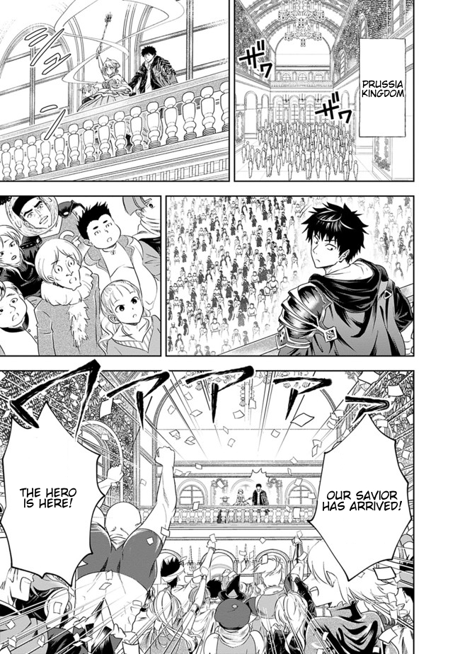 Ore no Ie ga Maryoku Spot datta Ken: Sundeiru dake de Sekai Saikyou Chapter 27 - Page 7