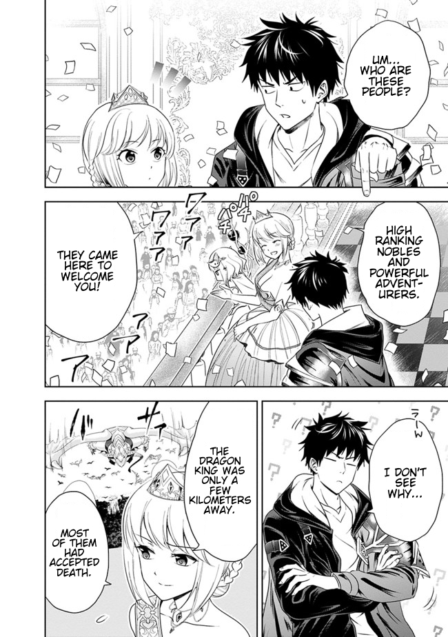 Ore no Ie ga Maryoku Spot datta Ken: Sundeiru dake de Sekai Saikyou Chapter 27 - Page 8