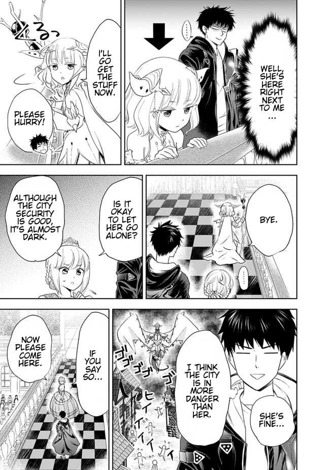 Ore no Ie ga Maryoku Spot datta Ken: Sundeiru dake de Sekai Saikyou Chapter 27 - Page 9