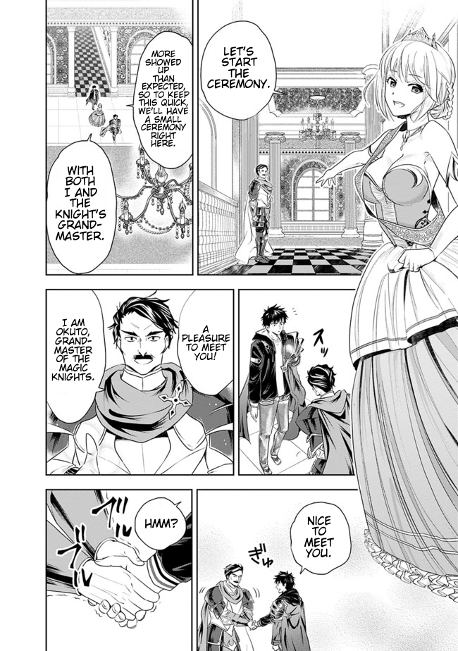 Ore no Ie ga Maryoku Spot datta Ken: Sundeiru dake de Sekai Saikyou Chapter 27 - Page 10