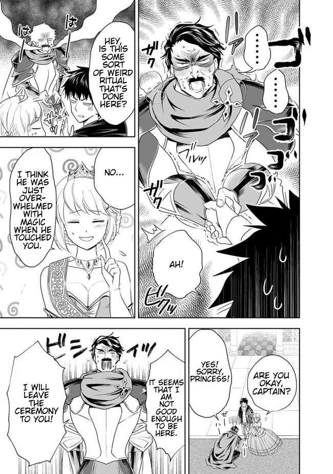 Ore no Ie ga Maryoku Spot datta Ken: Sundeiru dake de Sekai Saikyou Chapter 27 - Page 11