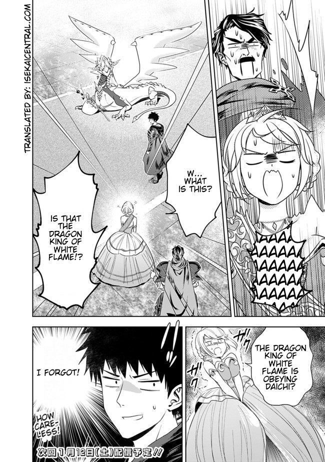 Ore no Ie ga Maryoku Spot datta Ken: Sundeiru dake de Sekai Saikyou Chapter 28 - Page 6