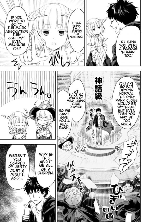 Ore no Ie ga Maryoku Spot datta Ken: Sundeiru dake de Sekai Saikyou Chapter 32 - Page 7