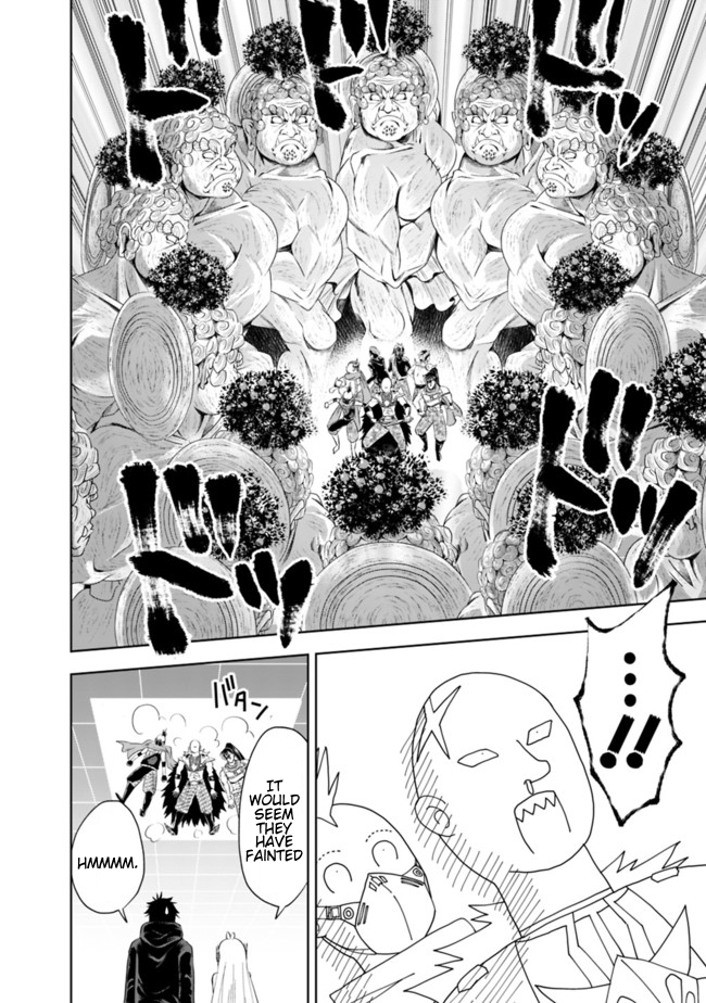 Ore no Ie ga Maryoku Spot datta Ken: Sundeiru dake de Sekai Saikyou Chapter 34 - Page 10