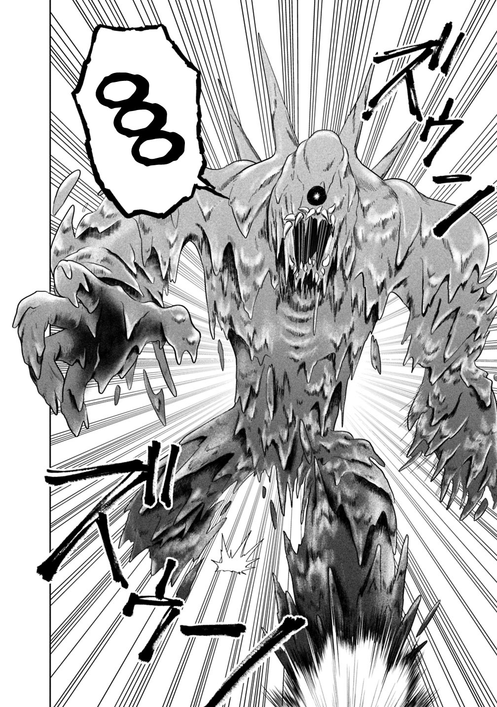 Ore no Ie ga Maryoku Spot datta Ken: Sundeiru dake de Sekai Saikyou Chapter 39 - Page 5