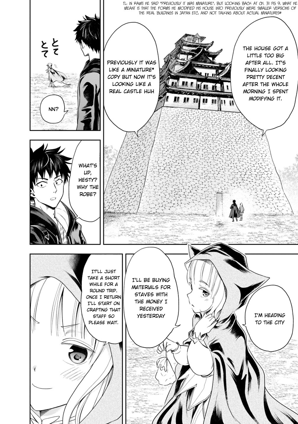 Ore no Ie ga Maryoku Spot datta Ken: Sundeiru dake de Sekai Saikyou Chapter 39 - Page 7