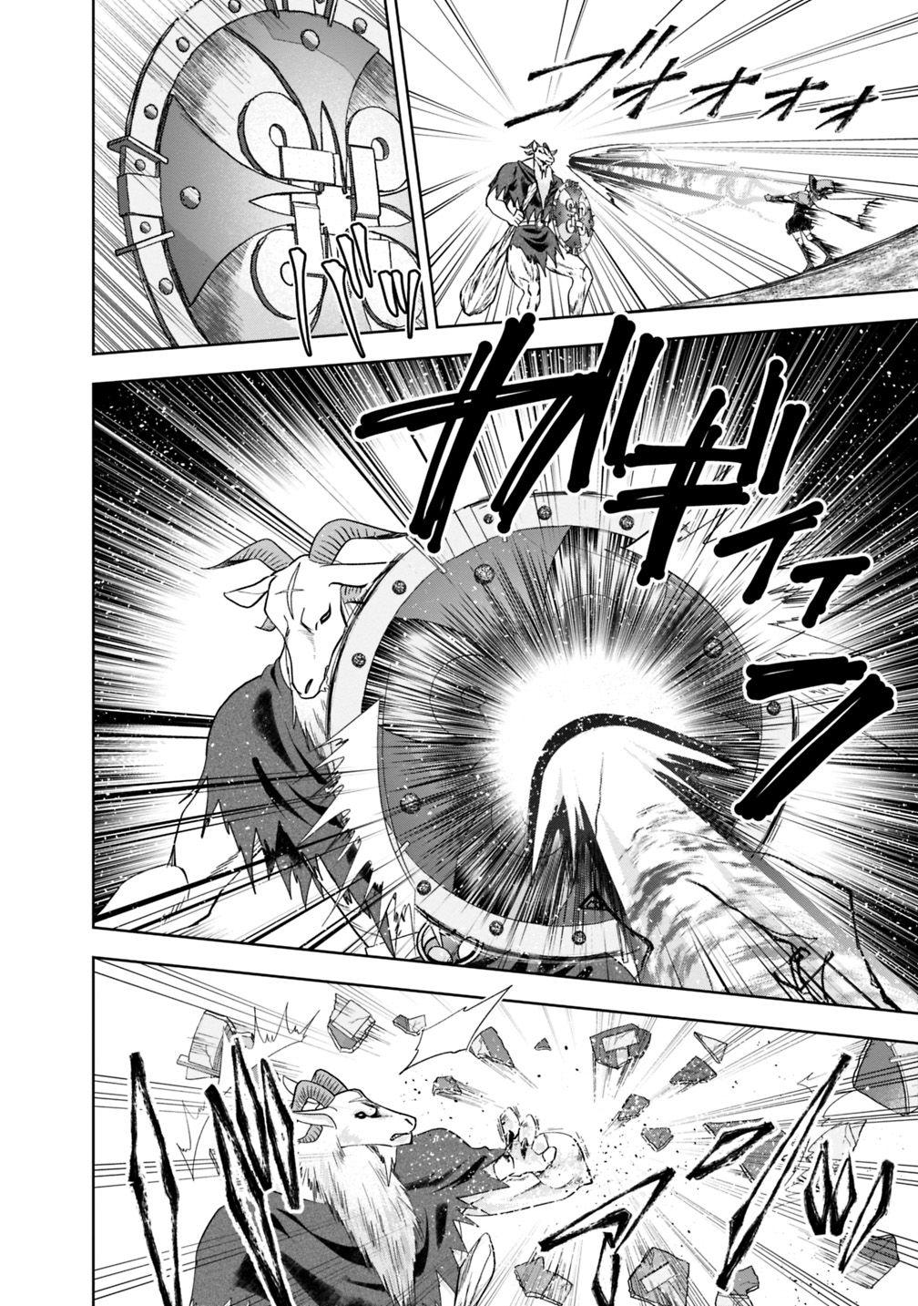 Ore no Ie ga Maryoku Spot datta Ken: Sundeiru dake de Sekai Saikyou Chapter 53 - Page 11